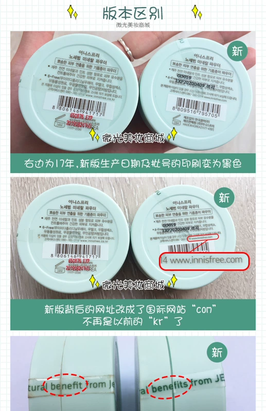 Hàn Quốc chính hãng innisfree Hyatt phong cách thơ khoáng chất bột bạc hà 5g dầu kiểm soát kem che khuyết điểm phấn trang điểm