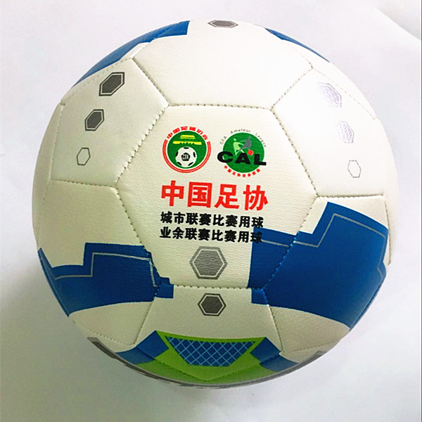 Ballon de foot - Ref 5648 Image 6