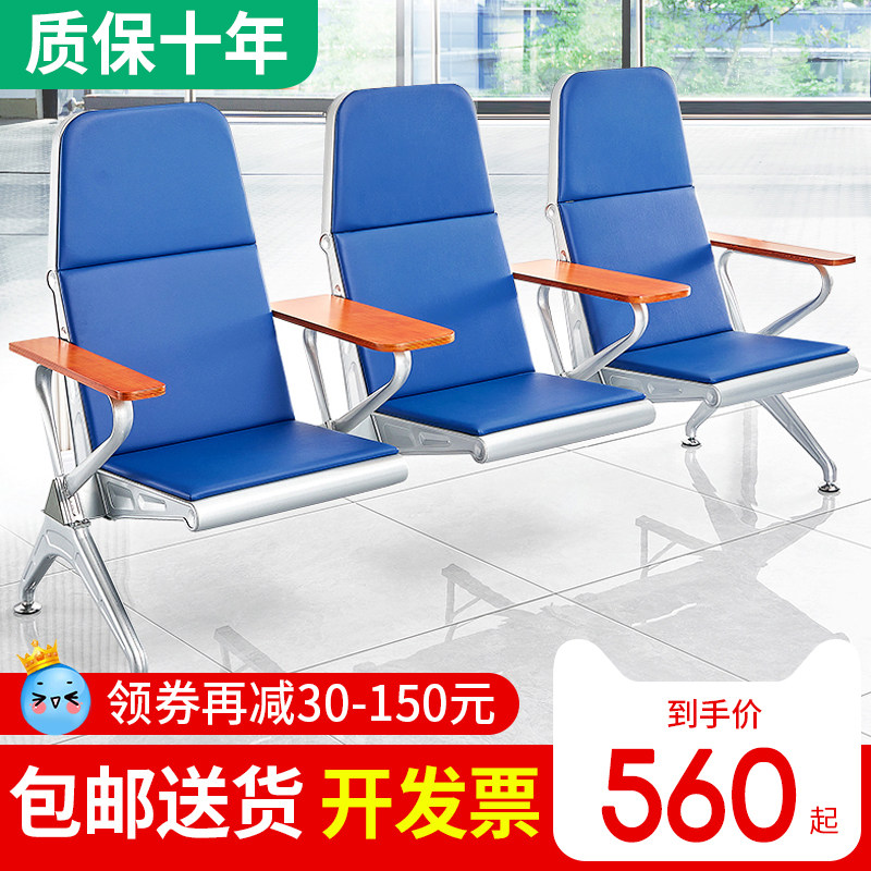 输液椅三人位高档软座吊针椅门诊吊瓶椅医院输液排椅点滴椅候诊椅