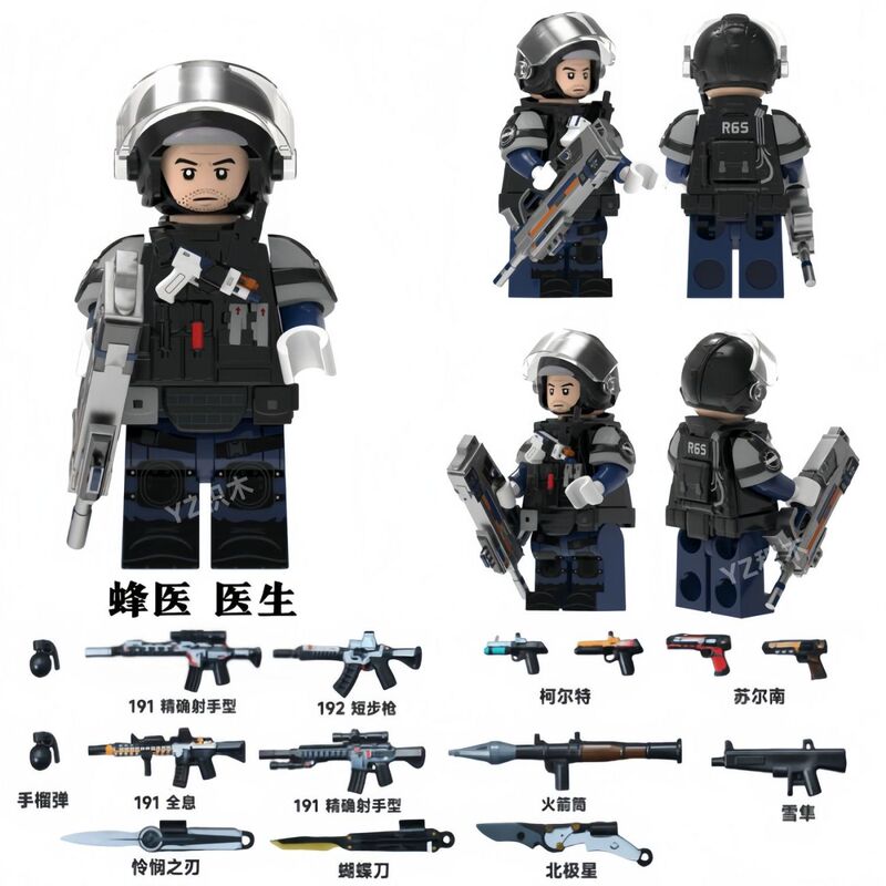 Delta Operation 2026 New Black-Clothed Man Dark Blue Shield Peak Anonymous Night Watchman Western Toy Building Blocks Delta Operation 2026 New Black-Clothed Man Dark Blue Shield Peak Anonymous Night Watchman Western Toy Building Blocks