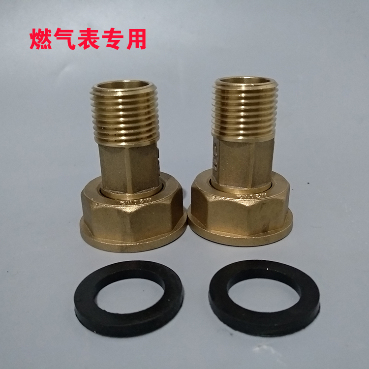 G4G2 5J1 6 Gas meter connector m30 gas meter Gas malleable meter connector
