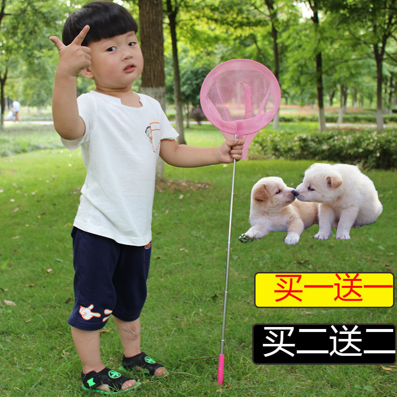 Children's fishing net fishing net retractable dragonfly net fishing butterfly net children fishing net pocket small outdoor toys