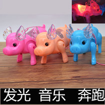 Electric pig toy Net red tie rope will run the pig luminous band music Children Baby toy stall small gift
