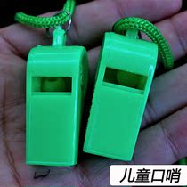 Childrens toys plastic mouth cute cheering whistle referee whistle with lanyard 1 yuan Primary School stalls supply