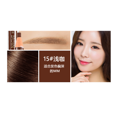 Hengsi 1818 kéo lông mày bút chì chống thấm nước chống mồ hôi bột lông mày nhuộm kem không kẻ mắt kẻ mắt đích thực từ lông mày chì kẻ mày vacosi
