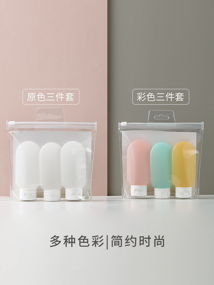 Travel hose bottle extrusion bottle package package packaging baking shampoo bathroom dew pressed lotion bottle