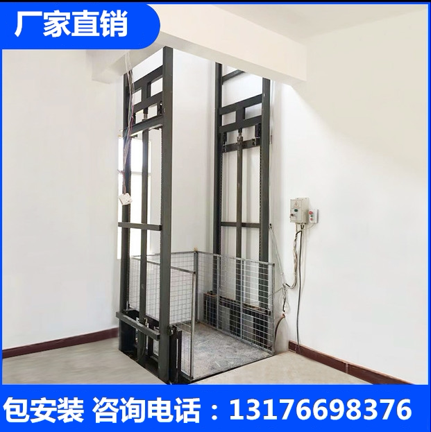 Custom hydraulic lifting goods terracer rail style lift plant goods lifter indoor double monorail lifting platform