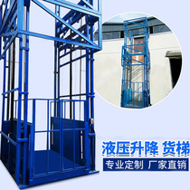 Fixed hydraulic lift freight elevator rail type elevator workshop cargo elevator indoor single double track lifting platform