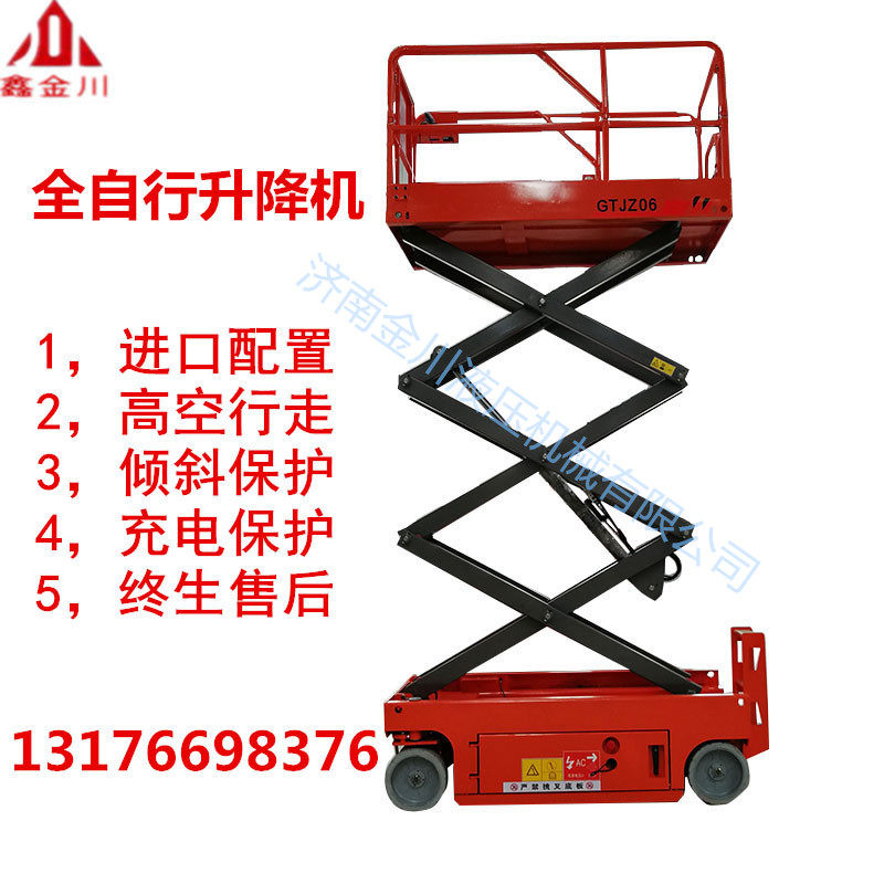 Self-propelled lift fully self-propelled automatic hydraulic lifting platform car electric mini aerial work climbing car