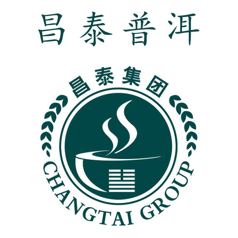 昌泰普洱茶叶店的LOGO