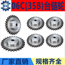 Sprocket 06C chain gear 10 teeth 12 13 14 15 16 17 18 19 20 30 32 tooth 35B