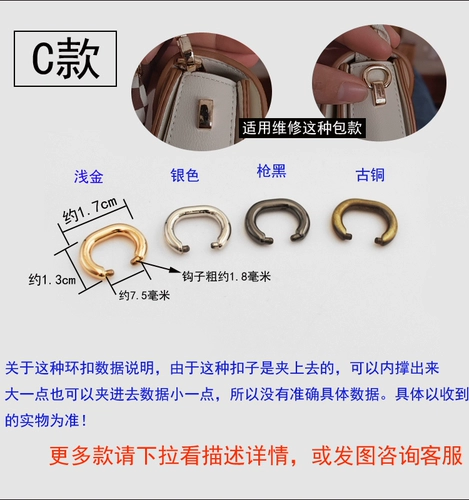 Товары для покупки Оборудование для ремонта пряжек сумок Металлический кольцевой зажим для пряжки — аксессуары для ремонта женской сумки Пряжка на плечевом ремне Боковой зажим Кольцевая пряжка Крючок