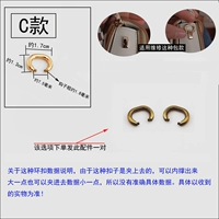 Тип C (1 пара бронзовых)