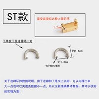 ST Model (Silver 1 пара)