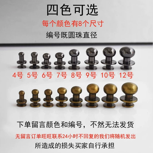 Медный ремень, сумка, бретели, пряжка, золотая соска с аксессуарами ручной работы