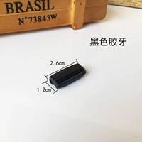 Черные резиновые зубы 2 упаковки