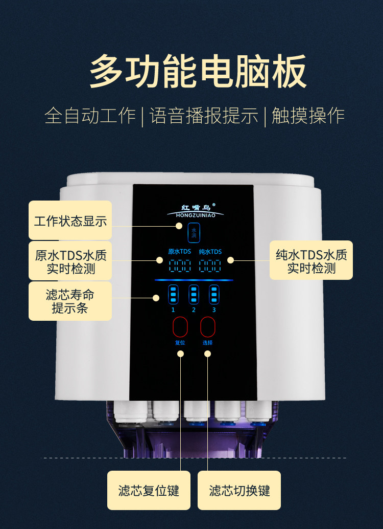 Фильтр для воды None 50g75g100g RO