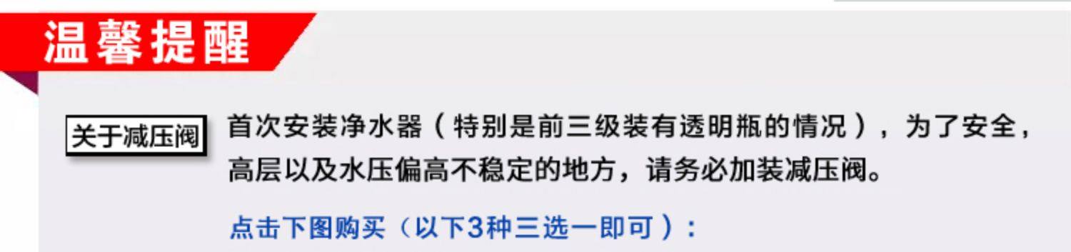 Фильтр для воды None 50g75g100g RO