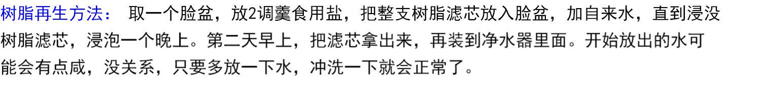 Фильтры, Помпы 10寸树脂滤芯 软化水质强 净水机家用厨房净水器纯水机过滤器用 Open spring water