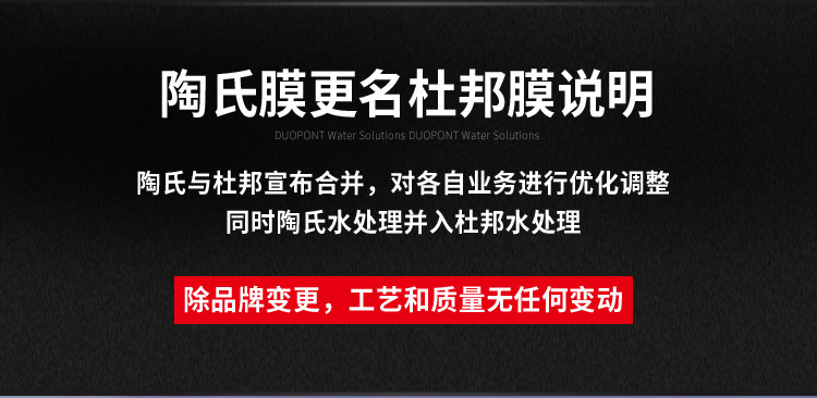 Фильтр для воды 美国陶氏ro膜滤芯50g75g100g500g家用反渗透膜直饮纯水机通用配件