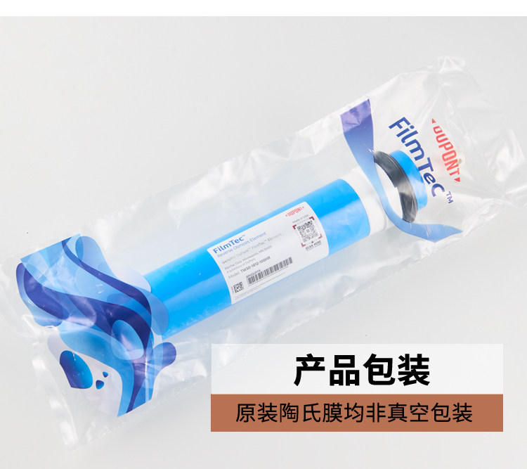 Фильтр для воды 美国陶氏ro膜滤芯50g75g100g500g家用反渗透膜直饮纯水机通用配件