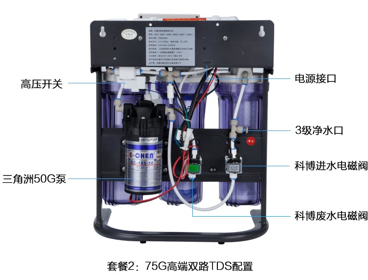 Фильтр для воды None 50g75g100g RO