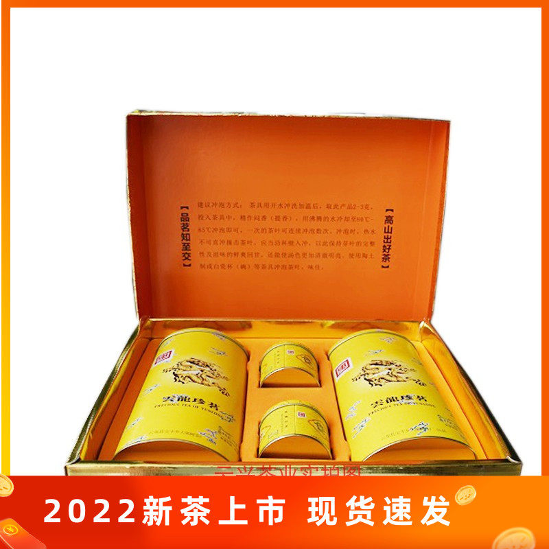 Large Corn Tree Tea Clouds Dragon Dragon Rare Drinking big Su Shubi Snail Spring 550g Special Class Gift Boxes of 2022 New Tea Tea
