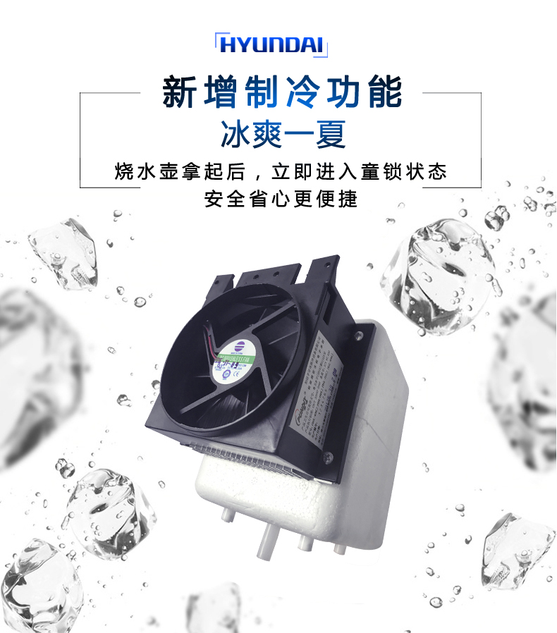 cây nước nóng lạnh alaska Hàn Quốc Hyundai HYUNDAI thông minh dọc hộ gia đình thanh trà nước tự động nước đá nhiệt độ làm lạnh máy karofi