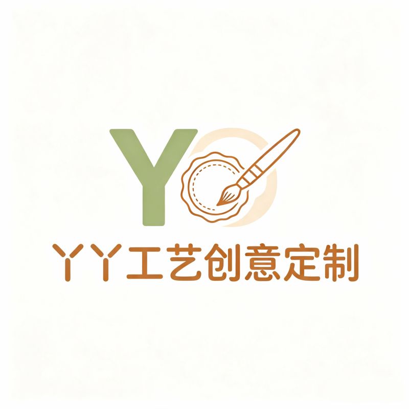 丫丫工艺创意定制