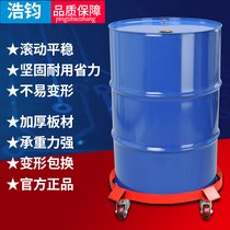  Haojun translation oil bucket truck Stainless steel simple handling tool truck translation oil bucket mobile trolley 400