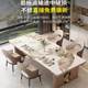 岩板岛台餐桌椅2米轻奢亮光现代简约长方形饭桌8人理石别墅大板桌