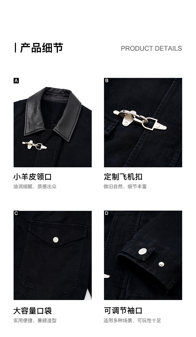 PURESQUARE Washed Black Distressed Work Jacket