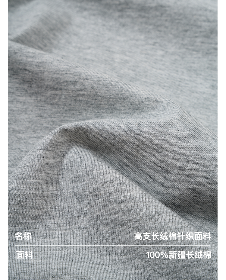PURESQUARE Ultra-Soft Long-Staple Cotton Relaxed Tee