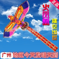 Guangzhou Store New Professional Long Tail Seven-color Phoenix Kite Large Adult Children Triangle Kite Breeze easy to fly