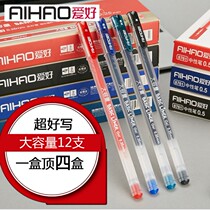 Hobby 0 5-0 35mm 35mm needle tube Sexual Pen Large Capacity Black Carbon Water Pen Office Signature Pen Advertisement