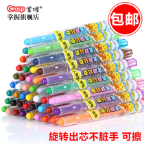 Mastery 24 colors rotating crayons safe and non-toxic fine art paintbrush oil painting sticks 12 color 36 colors 36 colors