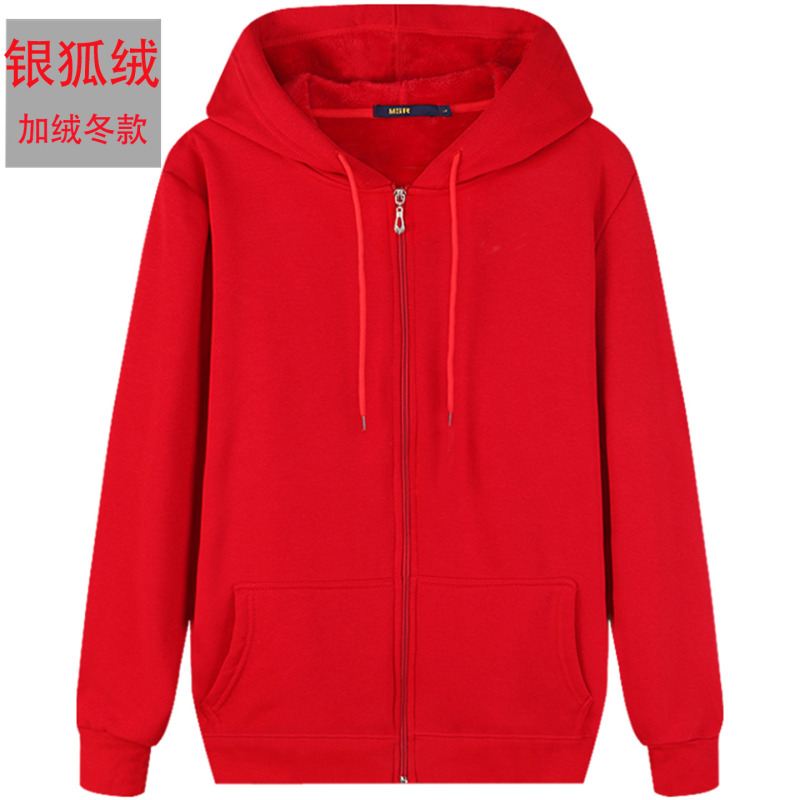 Autumn and Winter Fitness Red Hoodie Sports Fleece Jacket Loose Fashion Cardigan Zipper Sweatshirt New Style for Men and Women Autumn and Winter Fitness Red Hoodie Sports Fleece Jacket Loose Fashion Cardigan Zipper Sweatshirt New Style for Men and Women