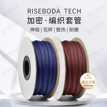 pet snakeskin mesh encrypted nylon braided mesh tube audio speaker cable protective cover shock absorber sleeve