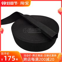 Black wear-resistant chain nylon cloth sleeve polyester hollow textile sleeve hydraulic oil pipe trachea protection sleeve 50 meters