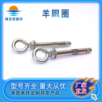 Sheepskin ring gecko expansion screw Sheepskin ring expansion bolt Expansion screw lengthened and thickened crossing Zinc crossing color