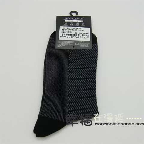 Yếu tố cotton chính hãng ElementSCOTON B1593 vớ sợi tre nam ngắn vớ thêu nữ mùa đông