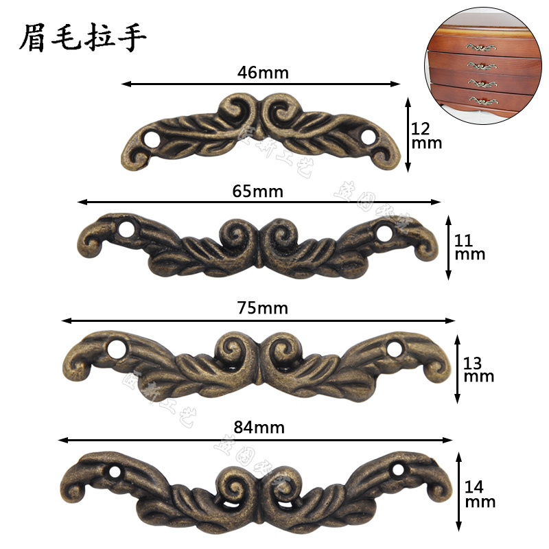 Alloy eyebrow pumping hand Makeup table drawer small handle Home improvement bed cabinet pumping handle Gift box Wooden box carrying hand accessories