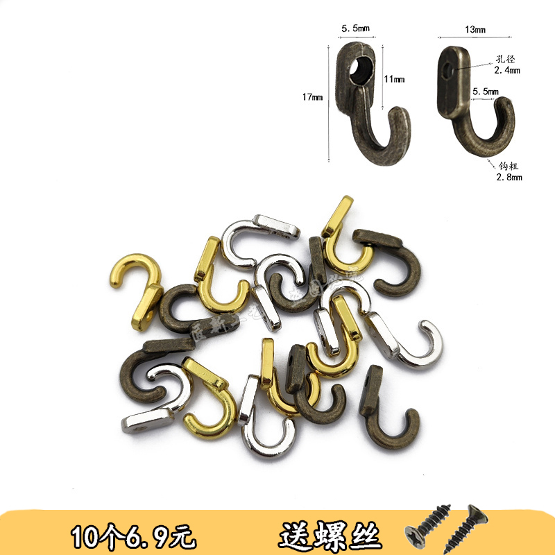 High-Quality Mini Hooks for Jewelry Boxes, Accessories, Jewelry Display, Small Hooks, Alloy Single Hooks, Sample Pieces, Decorative Hardware High-Quality Mini Hooks for Jewelry Boxes, Accessories, Jewelry Display, Small Hooks, Alloy Single Hooks, Sample Pieces, Decorative Hardware
