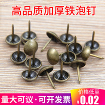 Thickened iron bubble nails Antique door nails Decorative nails Hard bag soft bag nails Hardware sofa nails round head pushpin Furniture nails