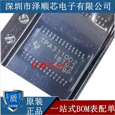 TPA3110D2 TPA3110D2PWPR TPA3110LD2 Audio amplifier original direct shooting