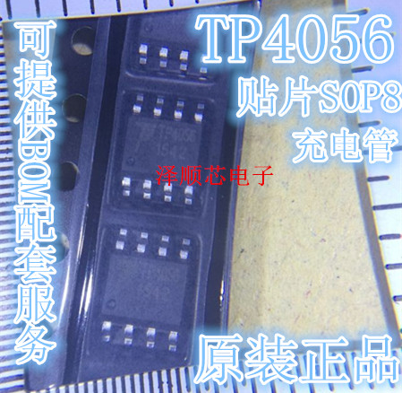 TP4056 TP4056 4056 SOP8 1A Linear lithium-ion battery charger IC brand new original