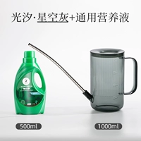 Звездное небо, питательный раствор