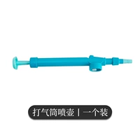 Универсальный электрораспылитель, 1 шт