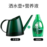 Питательный раствор, 500 мл