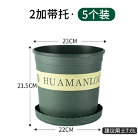 2 галлона с подносом [5 установок]